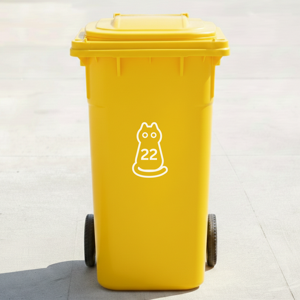 Black Cat Bin Decal Sticker with Personalised House Number